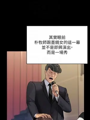 傀儡 1-345話[完結]_319_010b