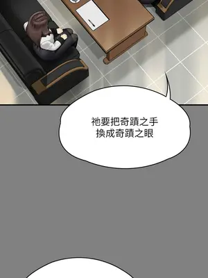 傀儡 1-345話[完結]_319_011a