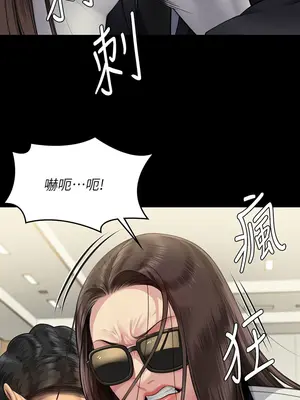 傀儡 1-345話[完結]_319_014a