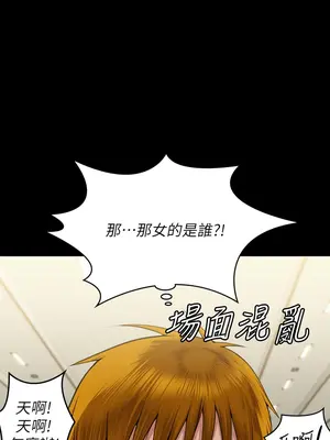 傀儡 1-345話[完結]_319_015a