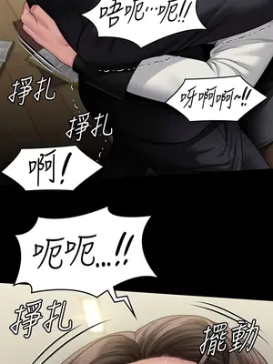 傀儡 1-345話[完結]_319_015b