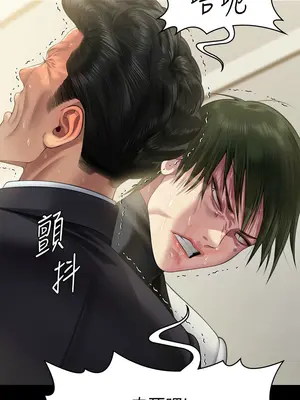 傀儡 1-345話[完結]_319_017