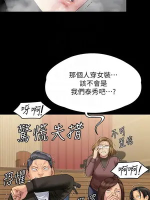 傀儡 1-345話[完結]_320_002b