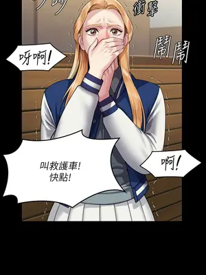 傀儡 1-345話[完結]_320_003a