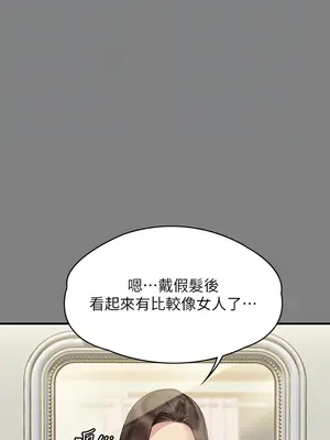 傀儡 1-345話[完結]_320_004a