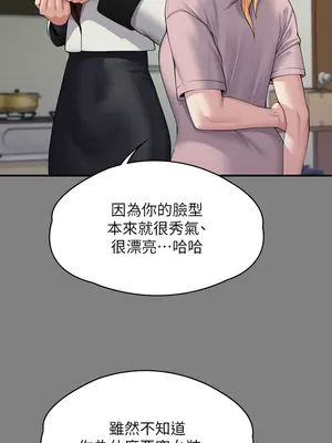 傀儡 1-345話[完結]_320_004b