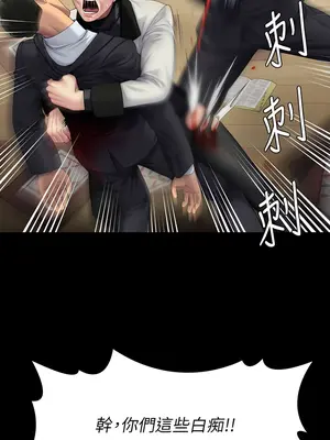 傀儡 1-345話[完結]_320_005b