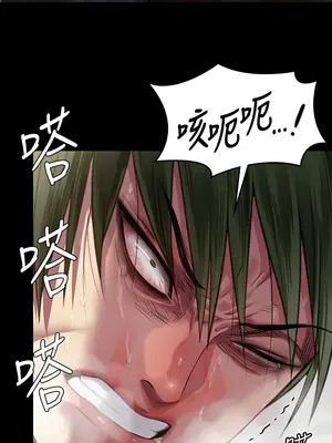 傀儡 1-345話[完結]_320_006a