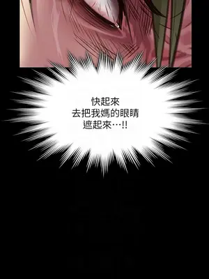 傀儡 1-345話[完結]_320_006b