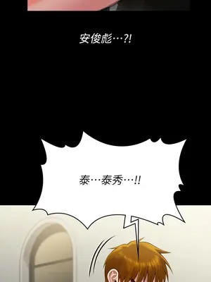 傀儡 1-345話[完結]_320_007b