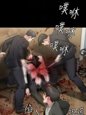 傀儡 1-345話[完結]_320_008a