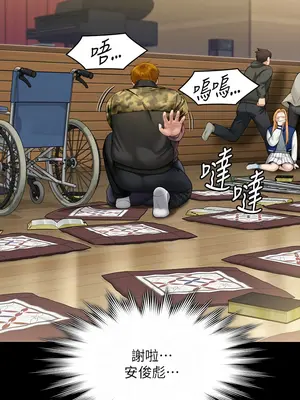 傀儡 1-345話[完結]_320_008b
