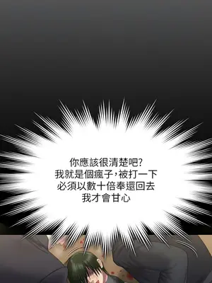 傀儡 1-345話[完結]_320_010a