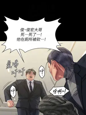 傀儡 1-345話[完結]_320_012a