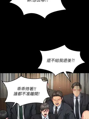 傀儡 1-345話[完結]_320_012b