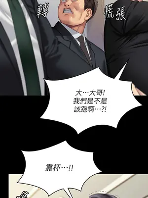 傀儡 1-345話[完結]_320_013a