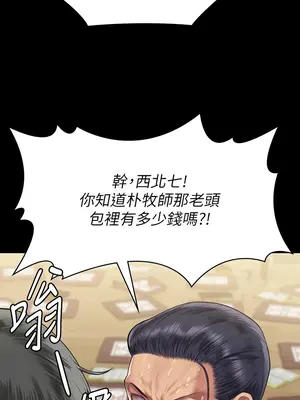 傀儡 1-345話[完結]_320_013b