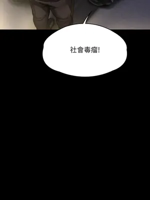 傀儡 1-345話[完結]_320_015a