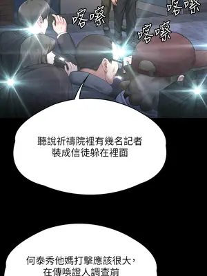 傀儡 1-345話[完結]_320_016a