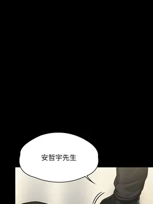 傀儡 1-345話[完結]_320_016b