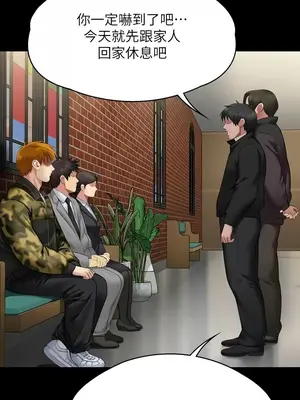 傀儡 1-345話[完結]_321_001a