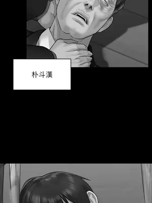 傀儡 1-345話[完結]_321_002a
