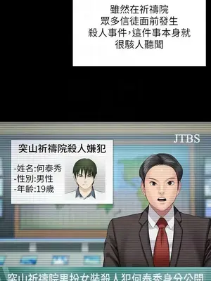 傀儡 1-345話[完結]_321_002b