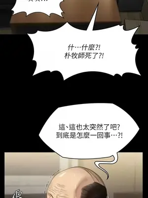 傀儡 1-345話[完結]_321_003a