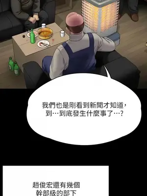 傀儡 1-345話[完結]_321_004a