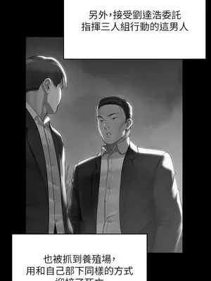 傀儡 1-345話[完結]_321_005a