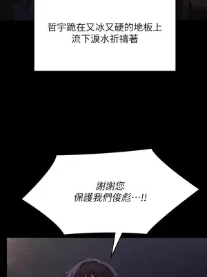 傀儡 1-345話[完結]_321_006a