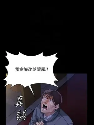 傀儡 1-345話[完結]_321_006b