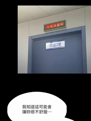 傀儡 1-345話[完結]_321_007a