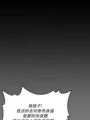 傀儡 1-345話[完結]_321_007b