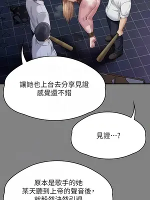 傀儡 1-345話[完結]_321_008a