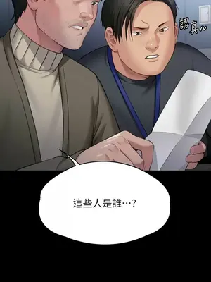 傀儡 1-345話[完結]_321_009b