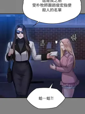 傀儡 1-345話[完結]_321_011a