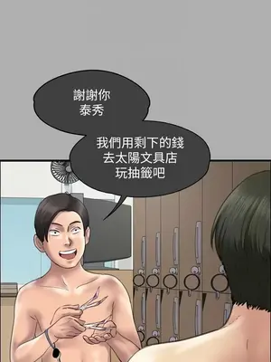 傀儡 1-345話[完結]_321_012a