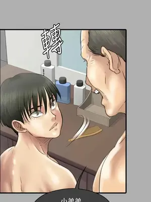 傀儡 1-345話[完結]_321_012b