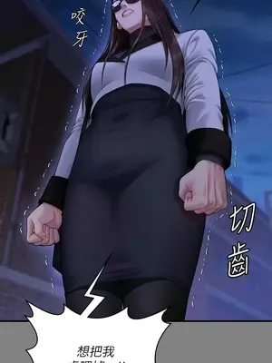 傀儡 1-345話[完結]_321_014b