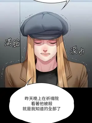 傀儡 1-345話[完結]_321_015b