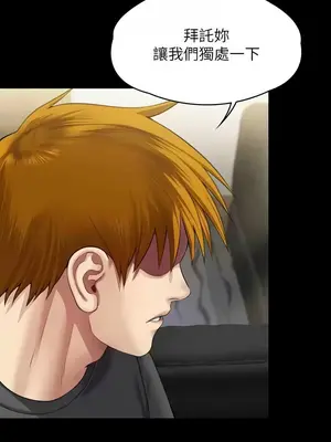 傀儡 1-345話[完結]_321_017a