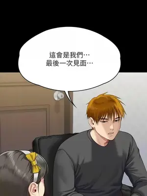 傀儡 1-345話[完結]_321_018a