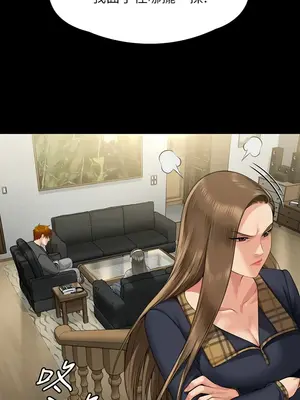 傀儡 1-345話[完結]_322_001a