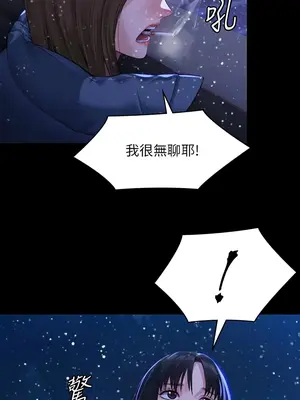 傀儡 1-345話[完結]_322_003a