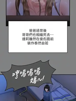 傀儡 1-345話[完結]_322_004a