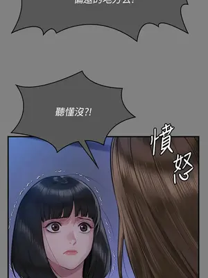 傀儡 1-345話[完結]_322_005a