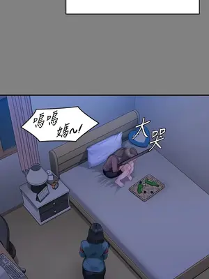 傀儡 1-345話[完結]_322_005b