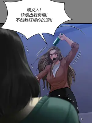 傀儡 1-345話[完結]_322_006a