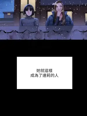 傀儡 1-345話[完結]_322_008a